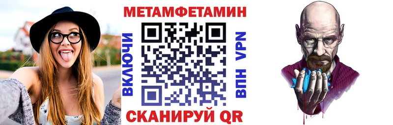 АМФ Розовый  Правдинск 
