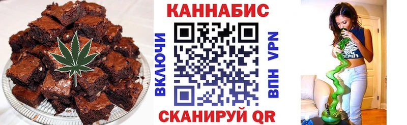 закладки  Правдинск  Canna-Cookies конопля 