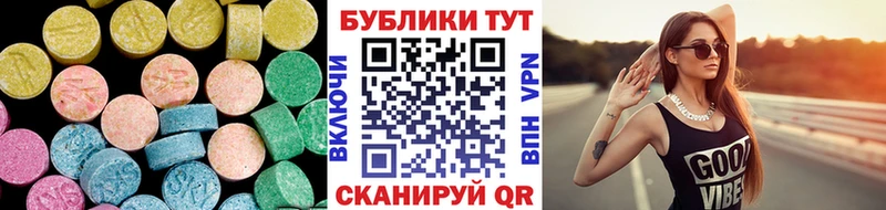 ЭКСТАЗИ louis Vuitton Правдинск