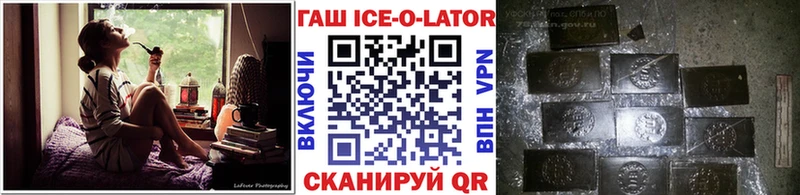Гашиш VHQ  кракен зеркало  Правдинск 