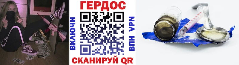 darknet наркотические препараты  Правдинск  ГЕРОИН хмурый  купить наркотик 