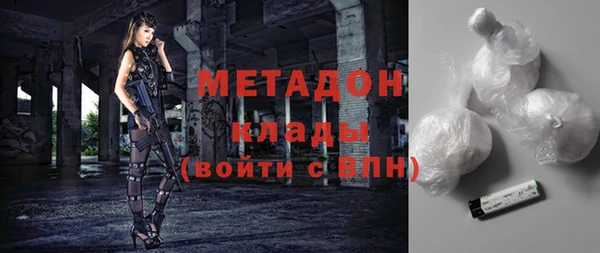 MESCALINE Армянск
