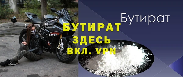MESCALINE Армянск