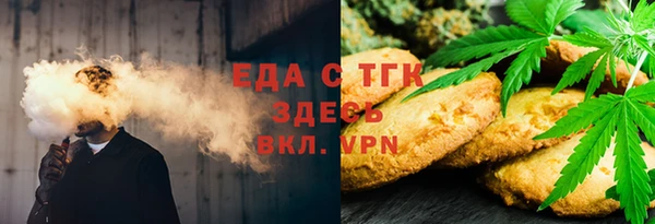 прущая мука Аркадак