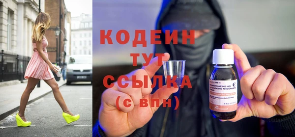 MESCALINE Заволжье