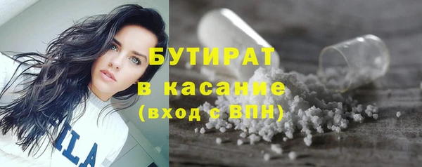 прущая мука Аркадак
