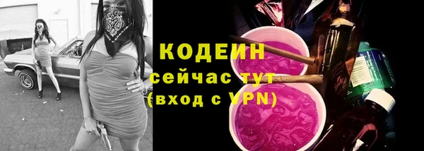 MESCALINE Армянск