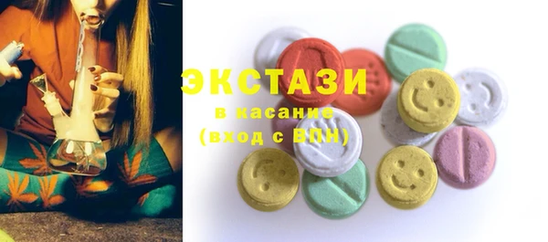 MESCALINE Армянск