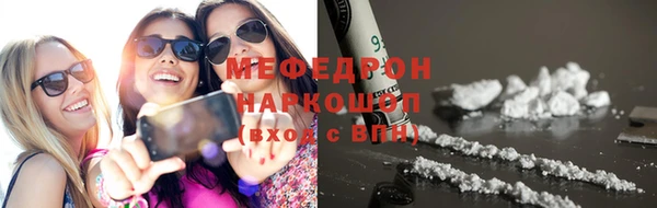 MESCALINE Армянск