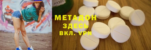 меф VHQ Заводоуковск