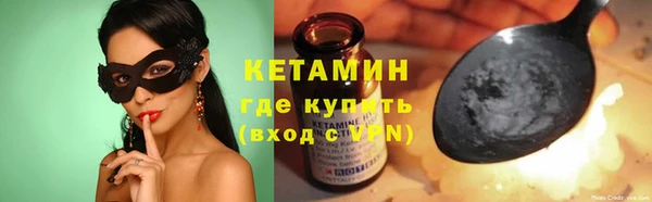 MESCALINE Армянск