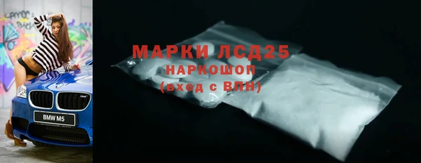 MESCALINE Армянск
