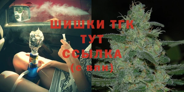MESCALINE Армянск