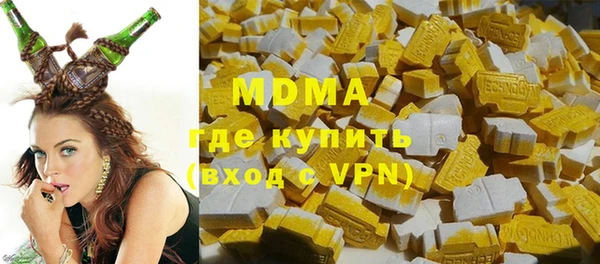 MESCALINE Армянск