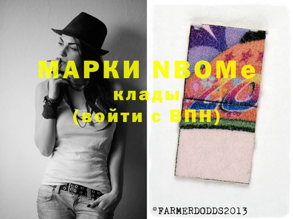 MESCALINE Армянск