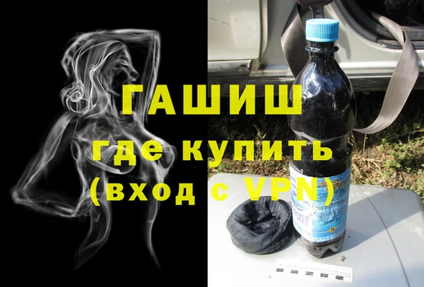 прущая мука Аркадак