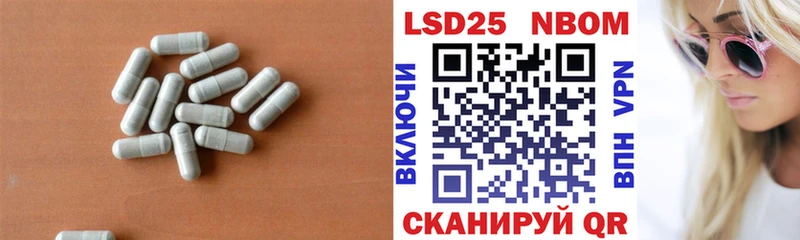 LSD-25 экстази кислота  Правдинск 