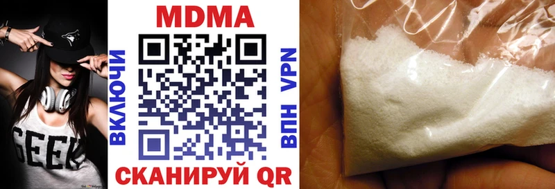 MDMA Molly  Правдинск 