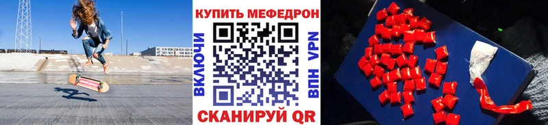 дарнет шоп  Правдинск  мега зеркало  МЕФ мука 