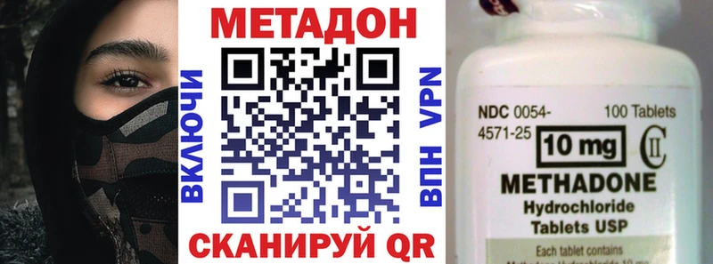 дарнет шоп  Правдинск  МЕТАДОН мёд 