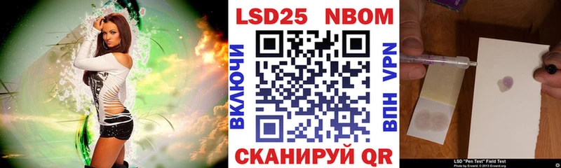 сайты даркнета формула  Правдинск  Марки NBOMe 1,5мг  ОМГ ОМГ сайт 