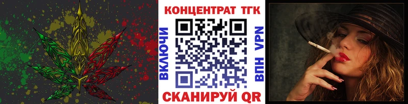 Дистиллят ТГК гашишное масло  Правдинск 